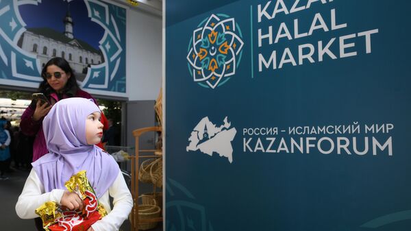 Открытие Торговой ярмарки Халяль - اسپوتنیک ایران  