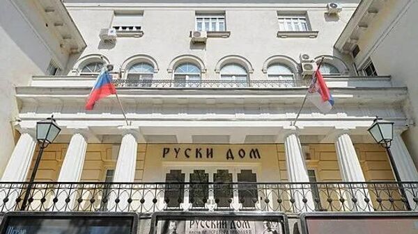 В Москве обсудили развитие Русских домов за рубежом - اسپوتنیک ایران  