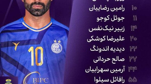 ترکیب تیم فوتبال استقلال ایران در جدال مرحله یکم هشتم نهایی لیگ نخبگان آسیا مقابل النصر عربستان - اسپوتنیک ایران  