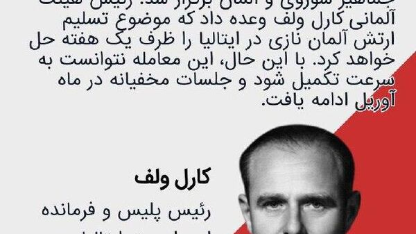 51 روز تا روز پیروزی - اسپوتنیک ایران  
