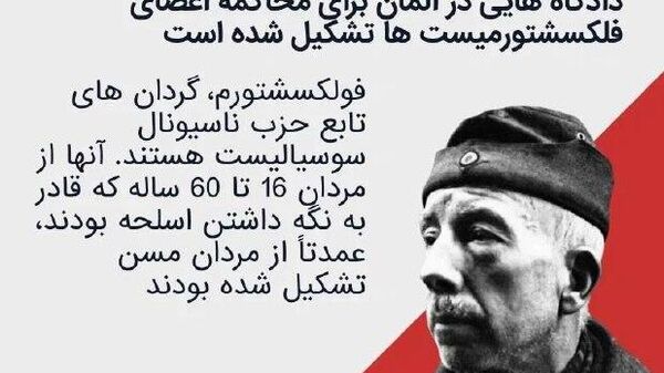 48 روز تا فرا رسیدن روز پیروزی - اسپوتنیک ایران  