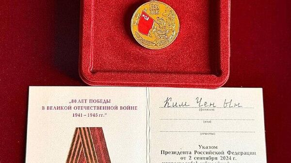 به کیم جونگ اون مدال جشن 80 مین سالگرد پیروزی در جنگ بزرگ میهنی اعطا شد - اسپوتنیک ایران  