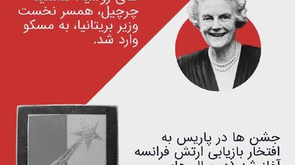 37 روز تا پیروزی - اسپوتنیک ایران  
