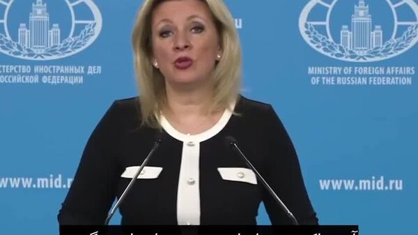 زاخارووا از نمایش غرب و رژیم کی‌یف برای برهم زدن تماس های مسالمت آمیز خبر داد - اسپوتنیک ایران  