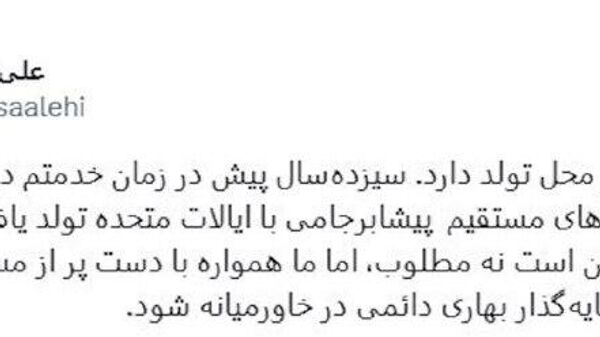 وزیر سابق امور خارجه ایران به مسقط امیدوار است - اسپوتنیک ایران  