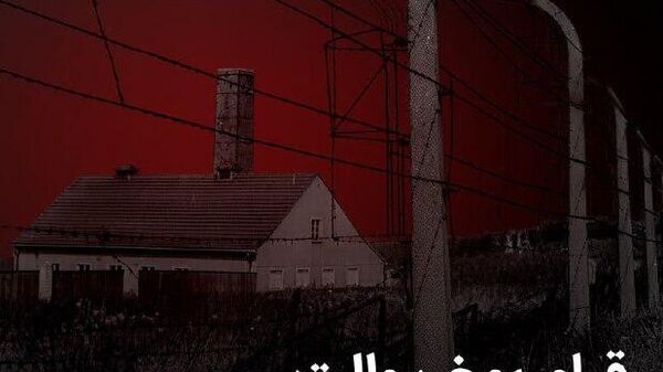 به یاد مقاومت بوخنوالد: قهرمانانی که برای آزادی جنگیدند - اسپوتنیک ایران  