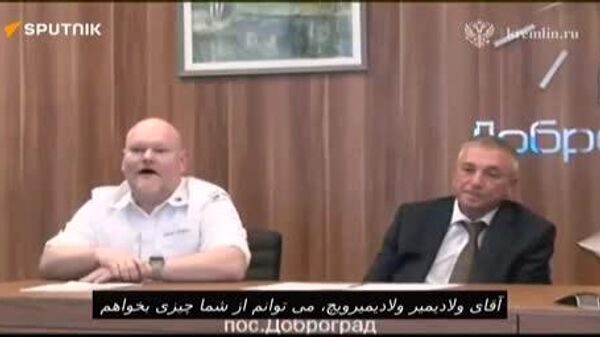 شهروند آلمانی، شخصا از پوتین خواست تا پاسپورت روسی دریافت کند - اسپوتنیک ایران  