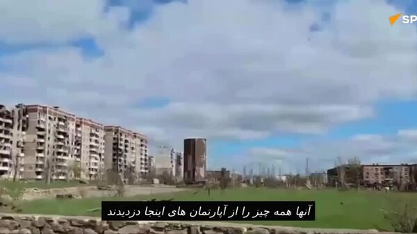 سرقت اموال مردم توسط نیروهای مسلح اوکراین - اسپوتنیک ایران  