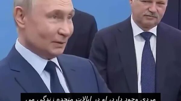 پوتین، ماسک را با یکی از دانشمندان پیشگام شوروی مقایسه کرد - اسپوتنیک ایران  