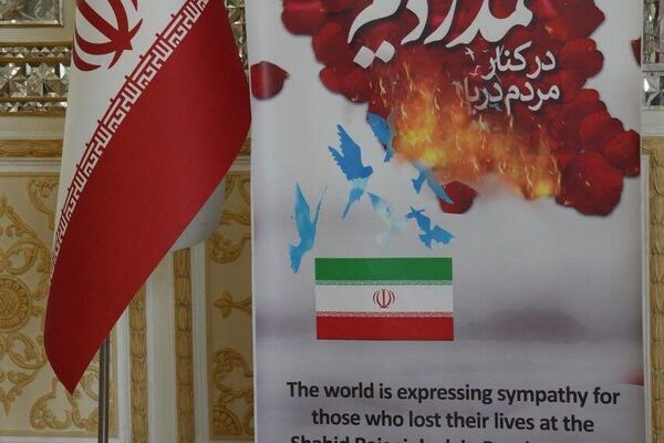 امضای دفتر یادبود قربانیان حادثه انفجار بندر شهید رجائی توسط سفرای خارجی مقیم ایران - اسپوتنیک ایران  