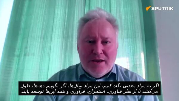 توسعه ثروت‌های معدنی اوکراین سال‌ها یا حتی دهه‌ها طول خواهد کشید - اسپوتنیک ایران  