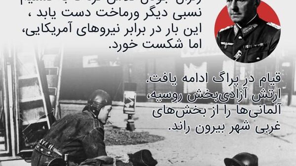 3 روز تا روز پیروزی - اسپوتنیک ایران  
