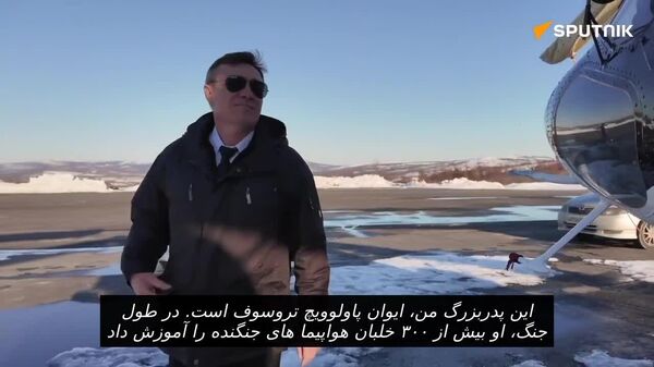 شرکت بالگردسازی روسیه برای اولین بار برنامه «هنگ جاودان در آسمان» را برگزار کرد - اسپوتنیک ایران  