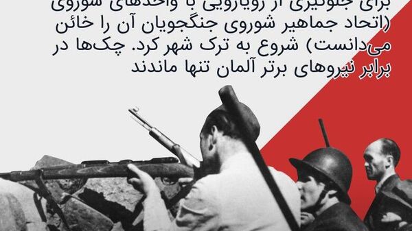 2 روز تا پیروزی - اسپوتنیک ایران  