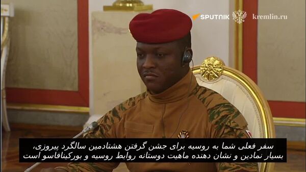 پوتین با ابراهیم ترائوره، رئیس جمهور بورکینافاسو در کرملین دیدار کرد - اسپوتنیک ایران  