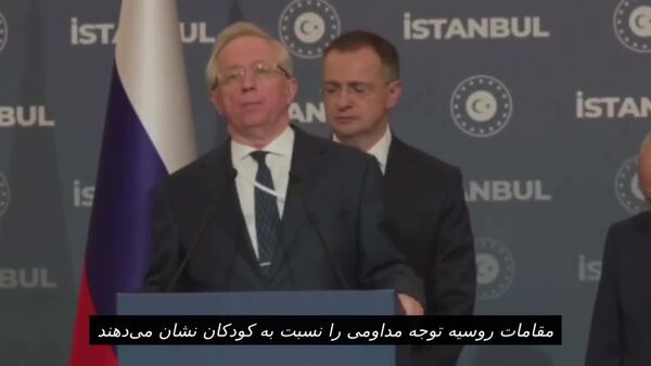 روسیه به اوکراین اعلام کرده که کی یف باید کودکان روسیه را که به اوکراین برده شده اند، بازگرداند - اسپوتنیک ایران  