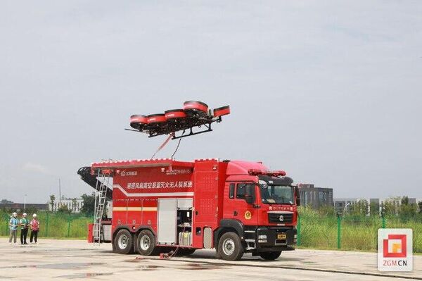 رونمایی از پهپاد آتشنشان در چین رونمایی از پهپاد آتشنشان در چین - اسپوتنیک ایران