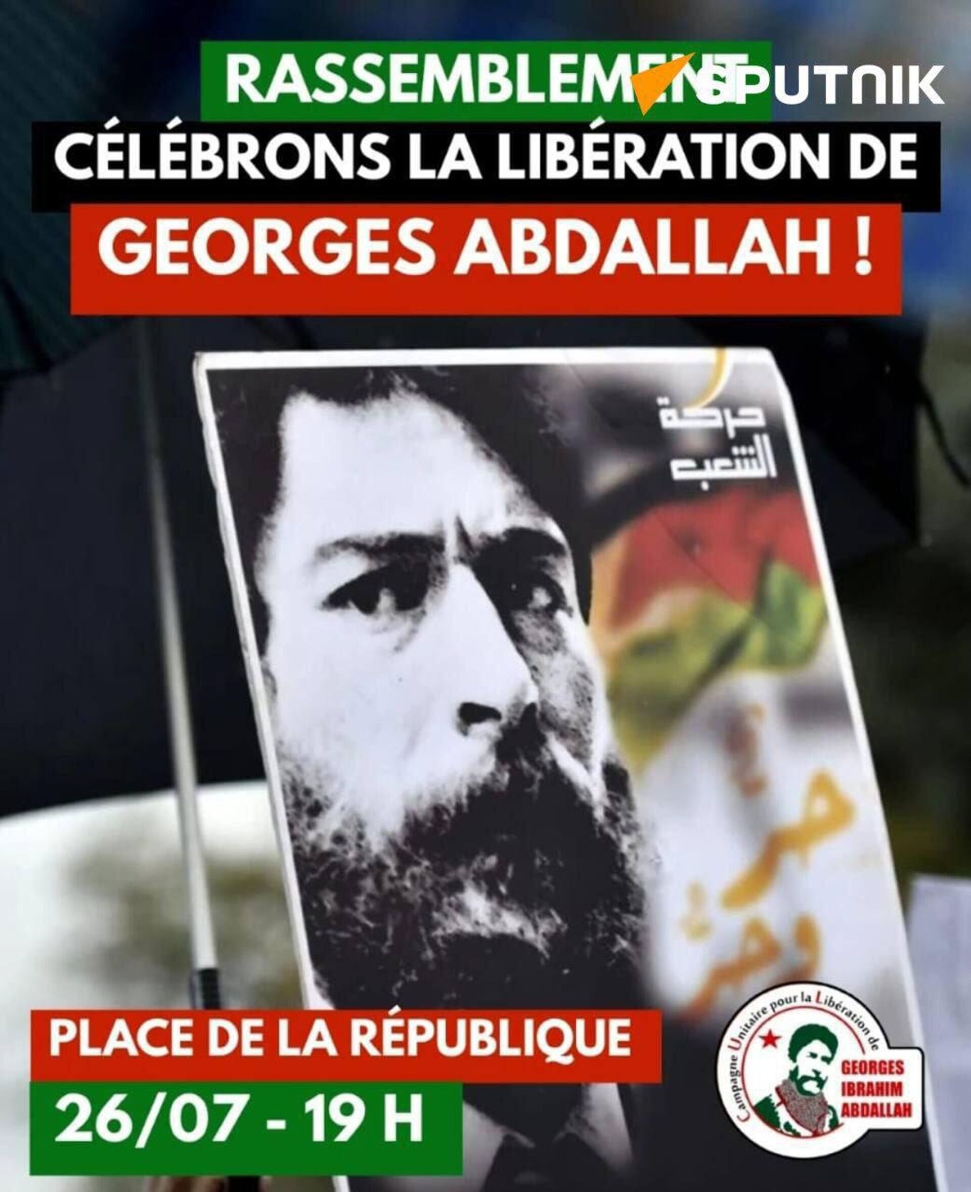 برگزاری تجمع در پاریس - اسپوتنیک ایران  , 1920, 26.07.2025