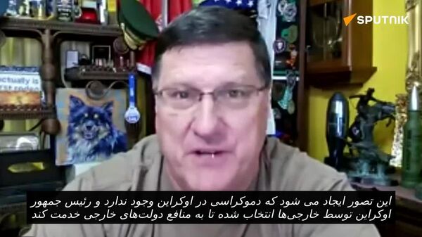 مذاکرات محرمانه درباره برکناری زلنسکی نشان می‌دهد که اوکراین گروگان قدرت‌های خارجی است - اسپوتنیک ایران  