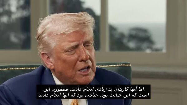 «او کناری نشسته - اسپوتنیک ایران  