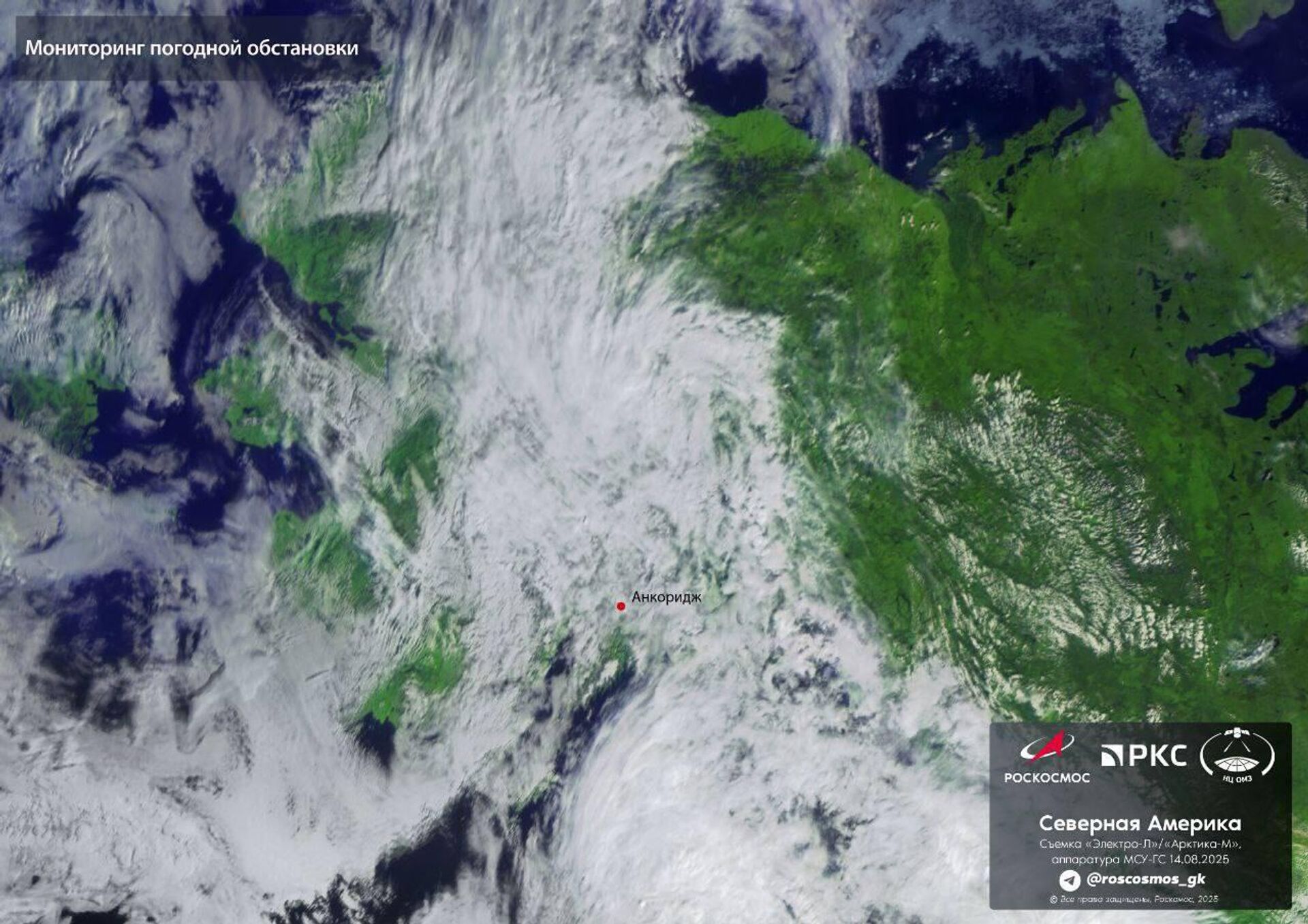 روسکاسموس محل دیدار قریب‌الوقوع پوتین و ترامپ را از فضا نشان داد - اسپوتنیک ایران  , 1920, 15.08.2025