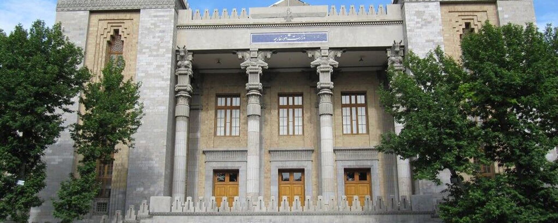 وزارت خارجه ایران اعلان سه کشور اروپایی به شورای امنیت را شدیدا محکوم کرد - اسپوتنیک ایران  , 1920, 28.08.2025