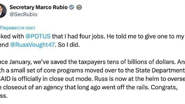 آژانس توسعه بین‌المللی آمریکا (USAID) رسماً تعطیل می‌شود - اسپوتنیک ایران  