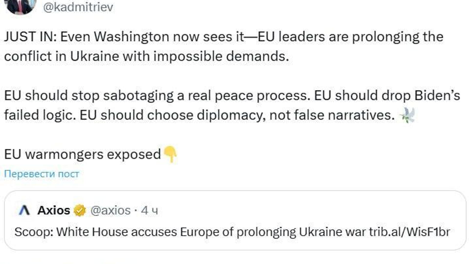 حتی واشنگتن اکنون شاهد است که رهبران اتحادیه اروپا در حال کش دادن مناقشه در اوکراین هستند حتی واشنگتن اکنون شاهد است که رهبران اتحادیه اروپا در حال کش دادن مناقشه در اوکراین هستند - اسپوتنیک ایران , 1920, 30.08.2025