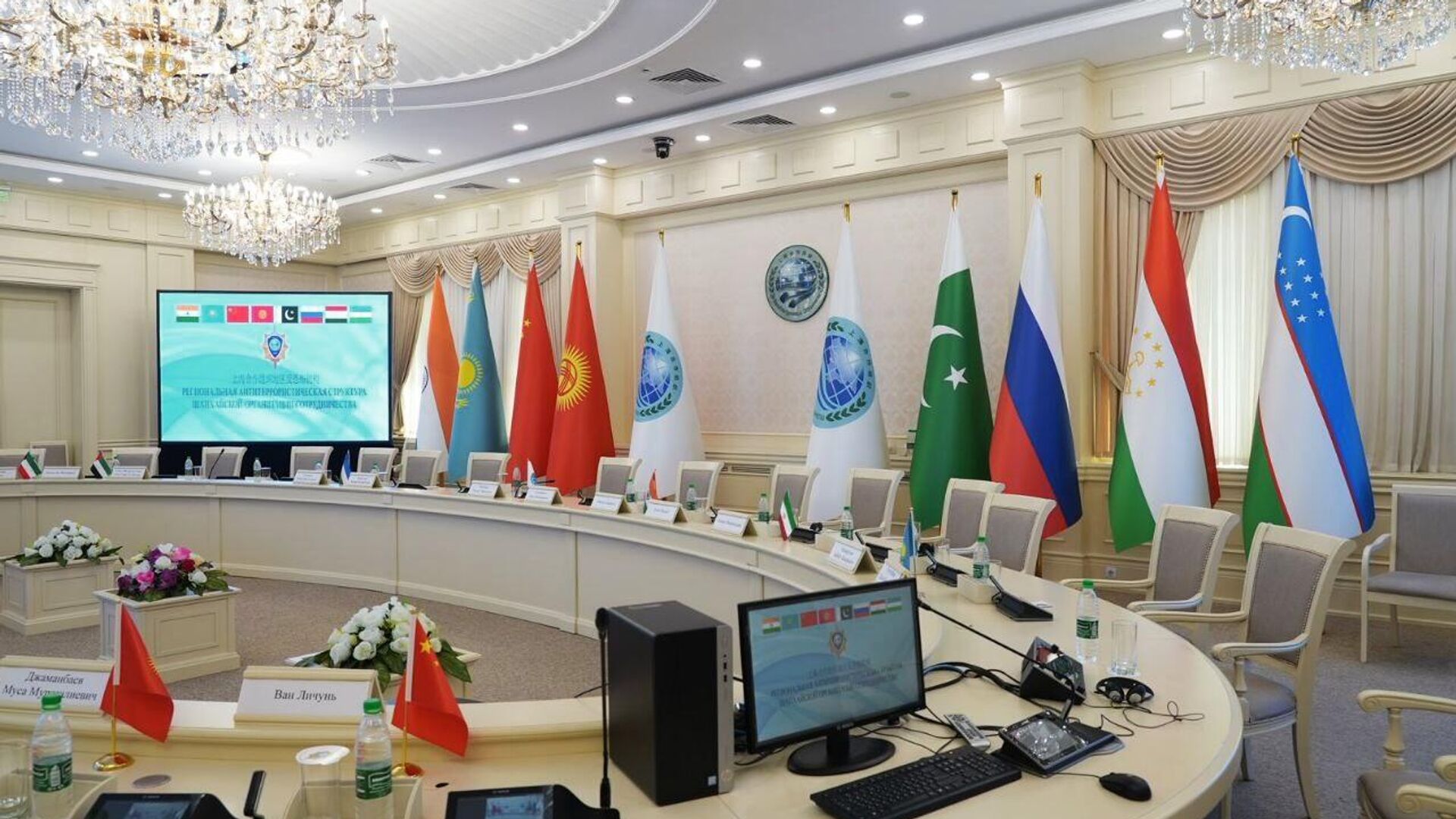 Iran joined the SCO Iran joined the SCO - اسپوتنیک ایران , 1920, 31.08.2025