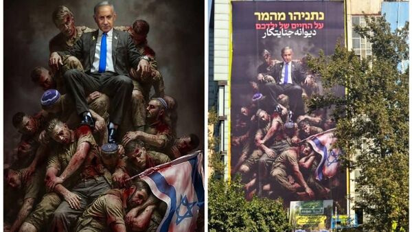 طرح جدید دیوارنگاره میدان فلسطین تهران با شعار دیوانه جنایتکار رونمایی شد - اسپوتنیک ایران  