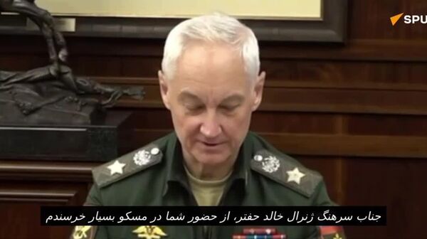 وزیر دفاع روسیه و رئیس ستاد کل ارتش ملی لیبی در مورد مسائل کلیدی مربوط به توسعه اوضاع در شمال آفریقا گفتگو کردند - اسپوتنیک ایران  