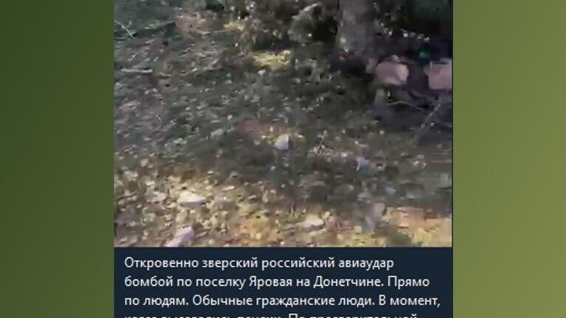 حقایق و جعلیات رژیم کی یف، ادامه تلاش ها برای متهم کردن روسیه به کشتار عمدی غیرنظامیان - اسپوتنیک ایران  , 1920, 09.09.2025