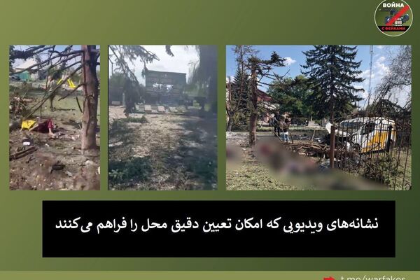 حقایق و جعلیات رژیم کی یف، ادامه تلاش ها برای متهم کردن روسیه به کشتار عمدی غیرنظامیان - اسپوتنیک ایران  