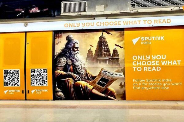 قطاری با بنر آژانس خبری و رادیوی بینالمللی اسپوتنیک در خطوط متروی دهلی قطاری با بنر آژانس خبری و رادیوی بینالمللی اسپوتنیک در خطوط متروی دهلی - اسپوتنیک ایران