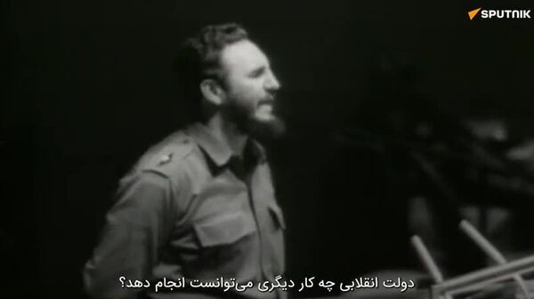 سخنرانی های تاریخی در‌ مجمع سازمان ملل - اسپوتنیک ایران  