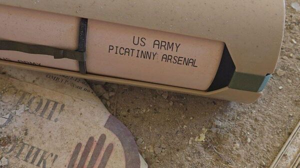 نشان آمریکایی - اسپوتنیک ایران  