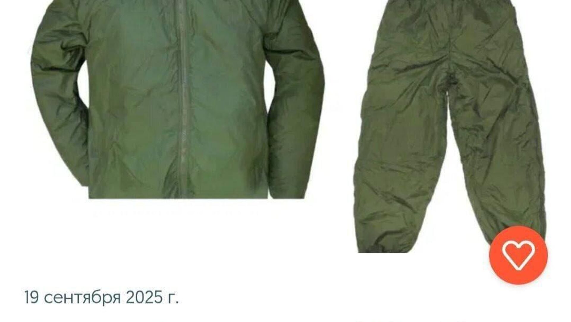 ساکنان اوکراین تجهیزات زمستانی کمکهای نظامی ناتو را در اینترنت میفروشند ساکنان اوکراین تجهیزات زمستانی کمکهای نظامی ناتو را در اینترنت میفروشند - اسپوتنیک ایران , 1920, 23.09.2025