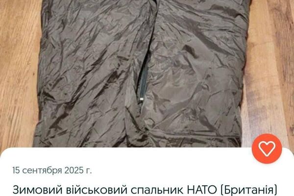 ساکنان اوکراین تجهیزات زمستانی کمکهای نظامی ناتو را در اینترنت میفروشند ساکنان اوکراین تجهیزات زمستانی کمکهای نظامی ناتو را در اینترنت میفروشند - اسپوتنیک ایران