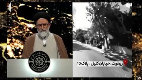 محل زندگی مهمترین دانشمند هسته‌ای اسرائیل - اسپوتنیک ایران  