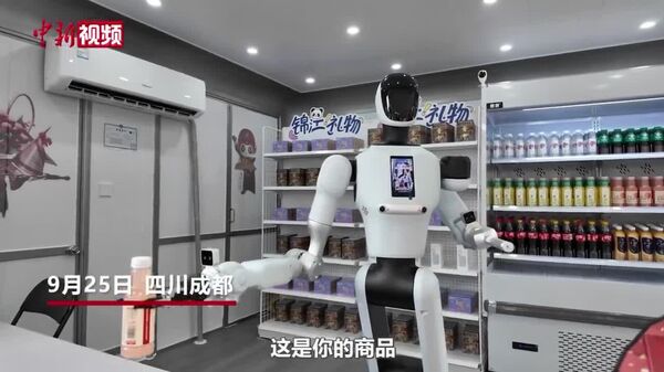 ظهور رباتهای فروشنده در خیابان های چنگدو در چین - اسپوتنیک ایران  