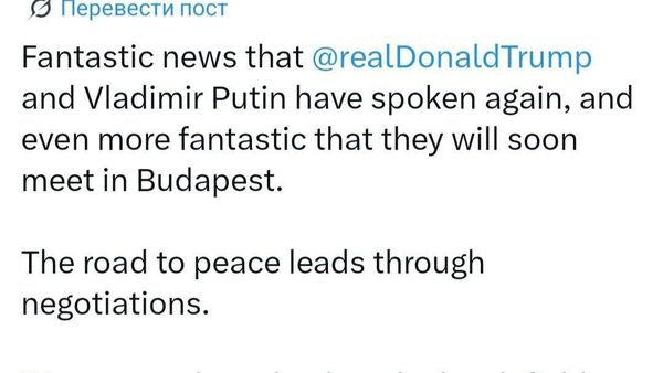 وزیر خارجه مجارستان خبر دیدار قریب‌الوقوع ولادیمیر پوتین و دونالد ترامپ در بوداپست را «فوق‌العاده» خواند - اسپوتنیک ایران  