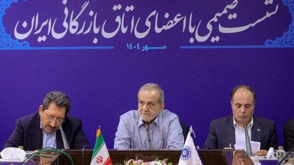 پزشکیان: هدف اسنپ‌بک، ‌محدود کردن فروش نفت ایران است - اسپوتنیک ایران  