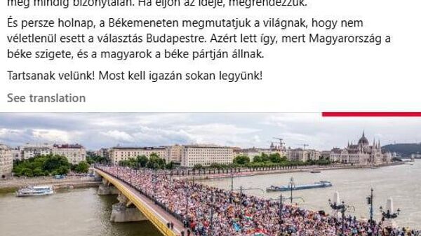 نخست‌وزیر مجارستان: «آماده سازی ها برای اجلاس صلح ادامه دارد» - اسپوتنیک ایران  