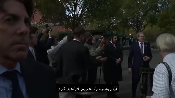 سخنان وزیر خزانه داری آمریکا درباره افزایش قابل توجه تحریم‌های آمریکا علیه روسیه - اسپوتنیک ایران  