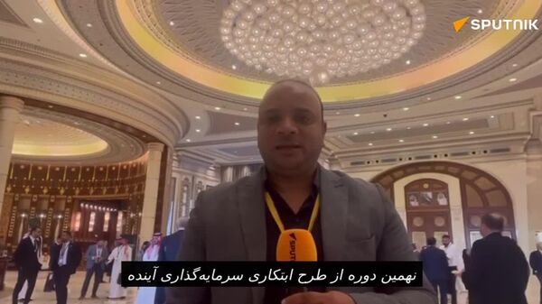 گزارش اسپوتنیک از آغاز طرح «آینده سرمایه گذاری» در عربستان - اسپوتنیک ایران  