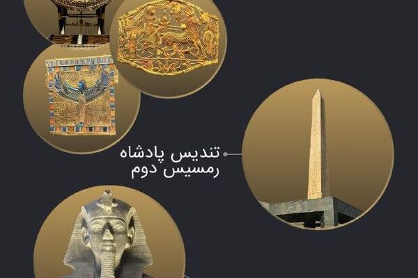 موزه بزرگ مصر موزه بزرگ مصر - اسپوتنیک ایران