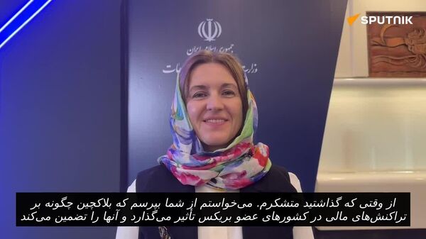 بلاک‌چین امروز، آینده جهان مالی است - اسپوتنیک ایران  