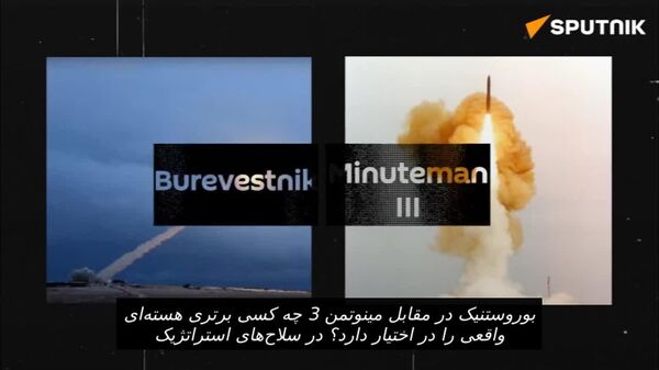 بوروستنیک در مقابل میونتمن 3 - اسپوتنیک ایران  