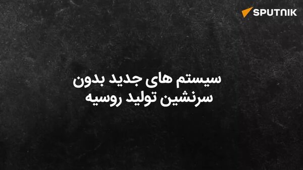 نیروهای مسلح روسیه اکنون یک شاخه اختصاصی سیستم‌های بدون سرنشین - هوایی، زمینی، دریایی - دارند - اسپوتنیک ایران  