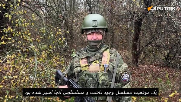 به گفته فرمانده ای با نام مستعار «فاز» در گروه نیروهای وستوک، ‌نظامیان نیروهای مسلح اوکراین در منطقه زاپوریژیا، یک سرباز دیگر را که به مسلسل زنجیر شده بود، کشتند - اسپوتنیک ایران  